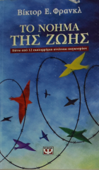 Τοπική εικόνα εξωφύλλου