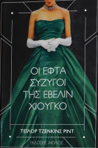 Τοπική εικόνα εξωφύλλου