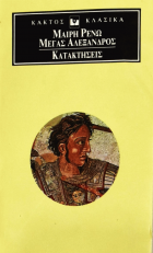 Τοπική εικόνα εξωφύλλου