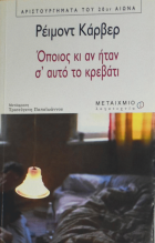 Τοπική εικόνα εξωφύλλου