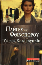 Τοπική εικόνα εξωφύλλου