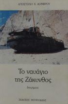 Τοπική εικόνα εξωφύλλου