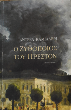 Τοπική εικόνα εξωφύλλου