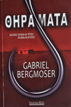 Τοπική εικόνα εξωφύλλου