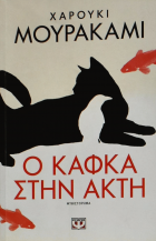 Τοπική εικόνα εξωφύλλου