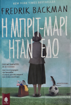 Τοπική εικόνα εξωφύλλου