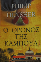 Τοπική εικόνα εξωφύλλου