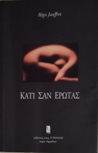 Τοπική εικόνα εξωφύλλου