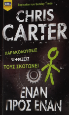 Τοπική εικόνα εξωφύλλου