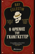 Τοπική εικόνα εξωφύλλου