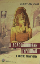 Τοπική εικόνα εξωφύλλου