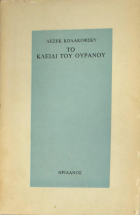 Τοπική εικόνα εξωφύλλου