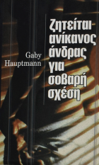 Τοπική εικόνα εξωφύλλου