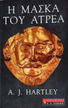 Τοπική εικόνα εξωφύλλου