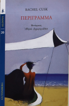 Τοπική εικόνα εξωφύλλου