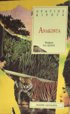 Τοπική εικόνα εξωφύλλου