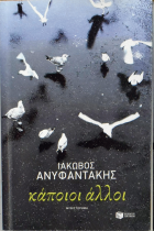 Τοπική εικόνα εξωφύλλου