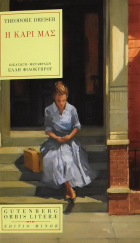 Τοπική εικόνα εξωφύλλου