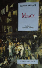 Τοπική εικόνα εξωφύλλου