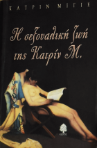 Τοπική εικόνα εξωφύλλου