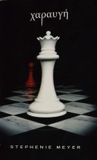 Τοπική εικόνα εξωφύλλου