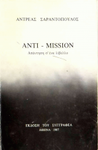 Τοπική εικόνα εξωφύλλου