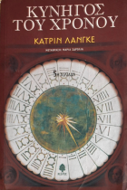 Τοπική εικόνα εξωφύλλου