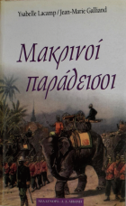 Τοπική εικόνα εξωφύλλου
