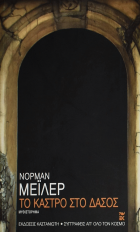 Τοπική εικόνα εξωφύλλου