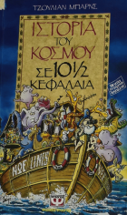 Τοπική εικόνα εξωφύλλου