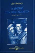 Τοπική εικόνα εξωφύλλου