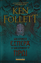 Τοπική εικόνα εξωφύλλου