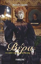 Τοπική εικόνα εξωφύλλου