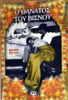 Τοπική εικόνα εξωφύλλου