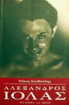 Τοπική εικόνα εξωφύλλου