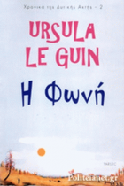 Τοπική εικόνα εξωφύλλου