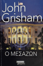 Τοπική εικόνα εξωφύλλου