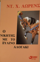 Τοπική εικόνα εξωφύλλου