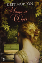 Τοπική εικόνα εξωφύλλου