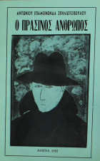 Τοπική εικόνα εξωφύλλου