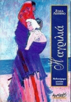 Τοπική εικόνα εξωφύλλου