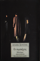 Τοπική εικόνα εξωφύλλου