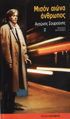 Τοπική εικόνα εξωφύλλου