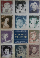 Τοπική εικόνα εξωφύλλου