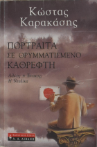 Τοπική εικόνα εξωφύλλου