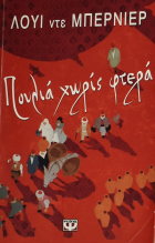 Τοπική εικόνα εξωφύλλου