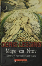 Τοπική εικόνα εξωφύλλου