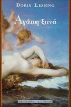 Τοπική εικόνα εξωφύλλου