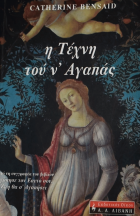 Τοπική εικόνα εξωφύλλου