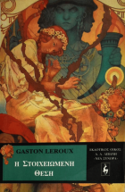 Τοπική εικόνα εξωφύλλου